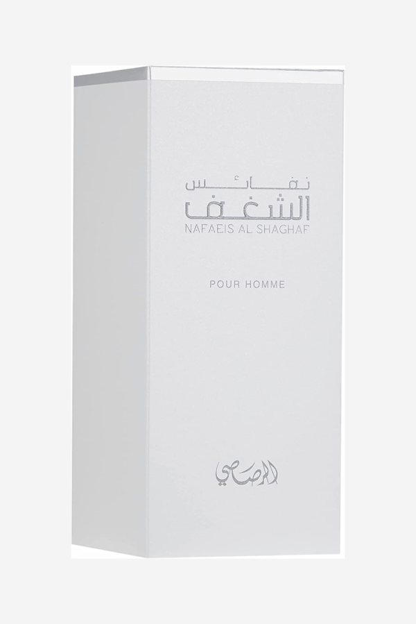 Shaghaf Pour Homme - Image 2